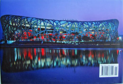 【旧书二手书9成新】【正版现货下单即发】中国:汉英对照【实物拍图】/郭光主编；谭明摄中国青年出版97875006787249787500678724