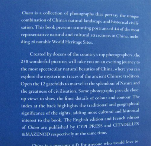 【旧书二手书9成新】【正版现货下单即发】中国:汉英对照【实物拍图】/郭光主编；谭明摄中国青年出版97875006787249787500678724
