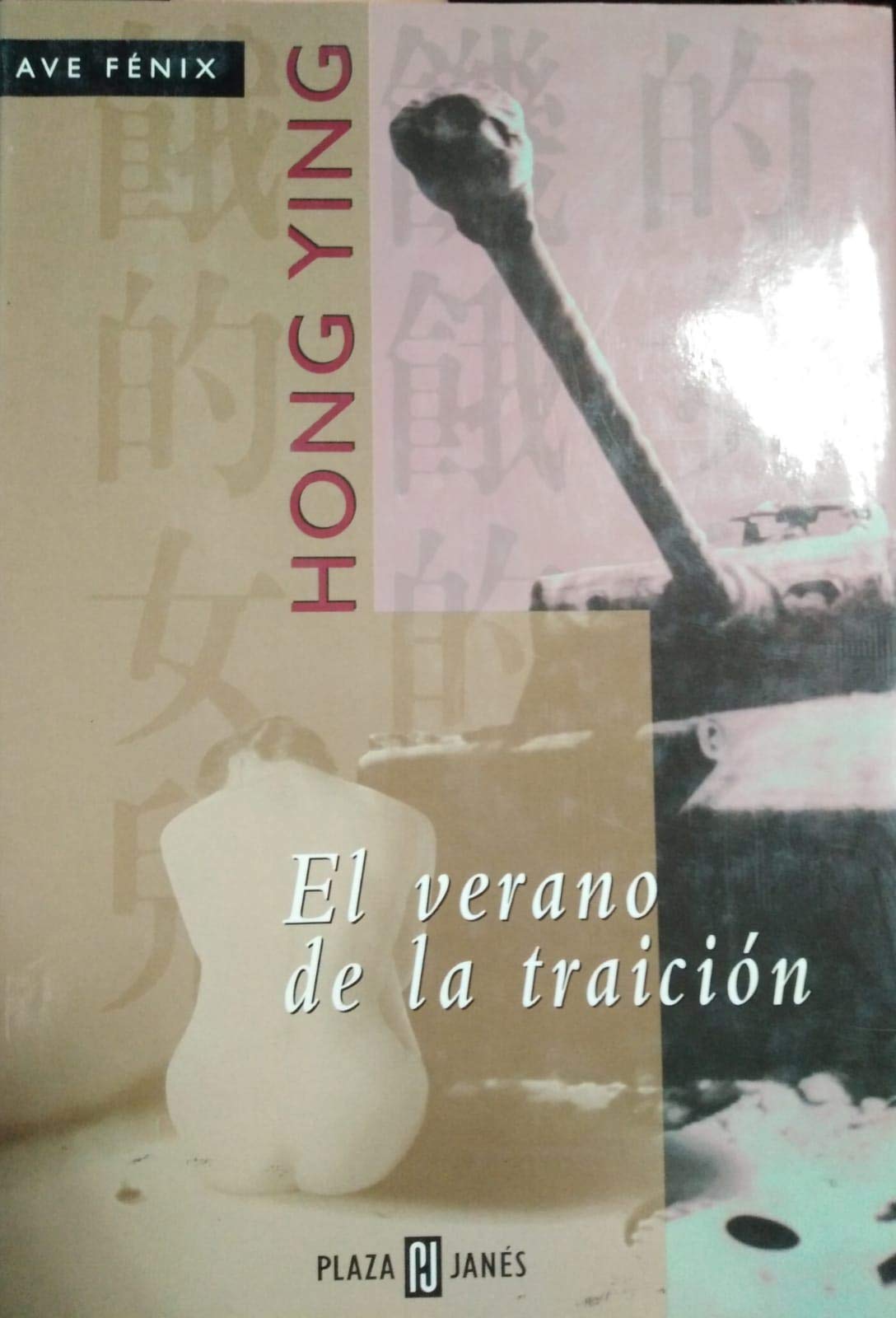 el verano de la traición (milenio)