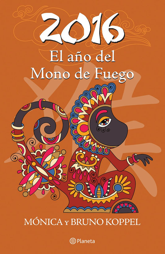 2016. El Ano del Mono de Fuego