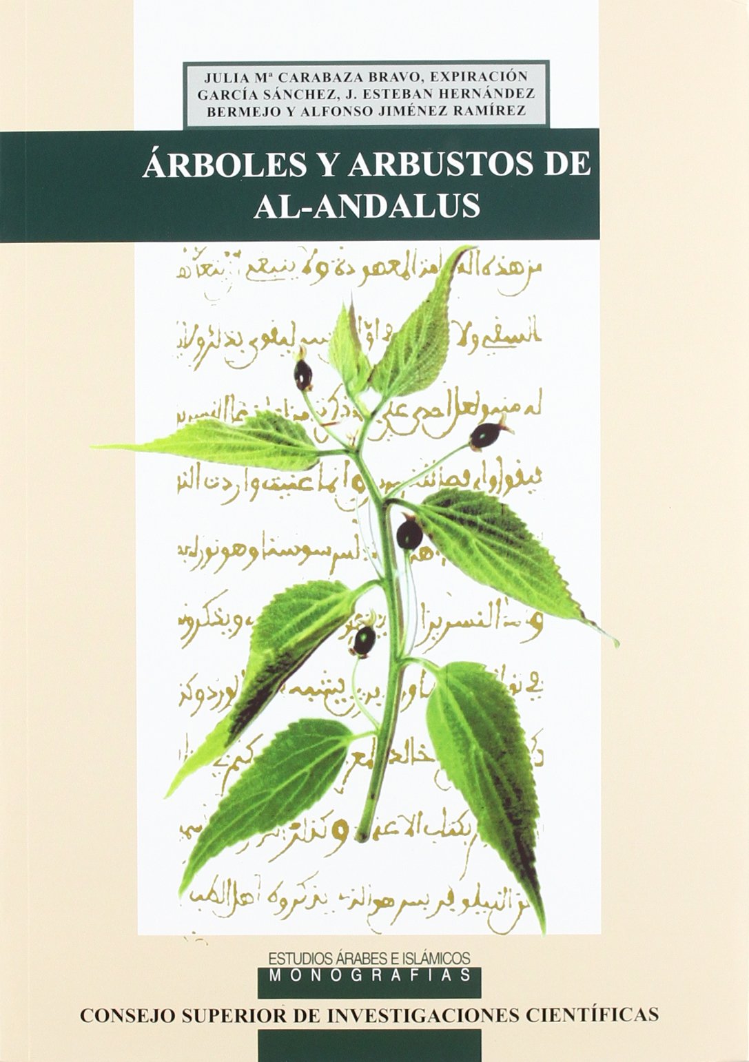 árboles y arbustos en al-andalus: 8 (estudios arabes e islamicos: monografías)