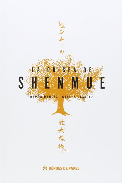 La Odisea de Shenmue (COMIC)