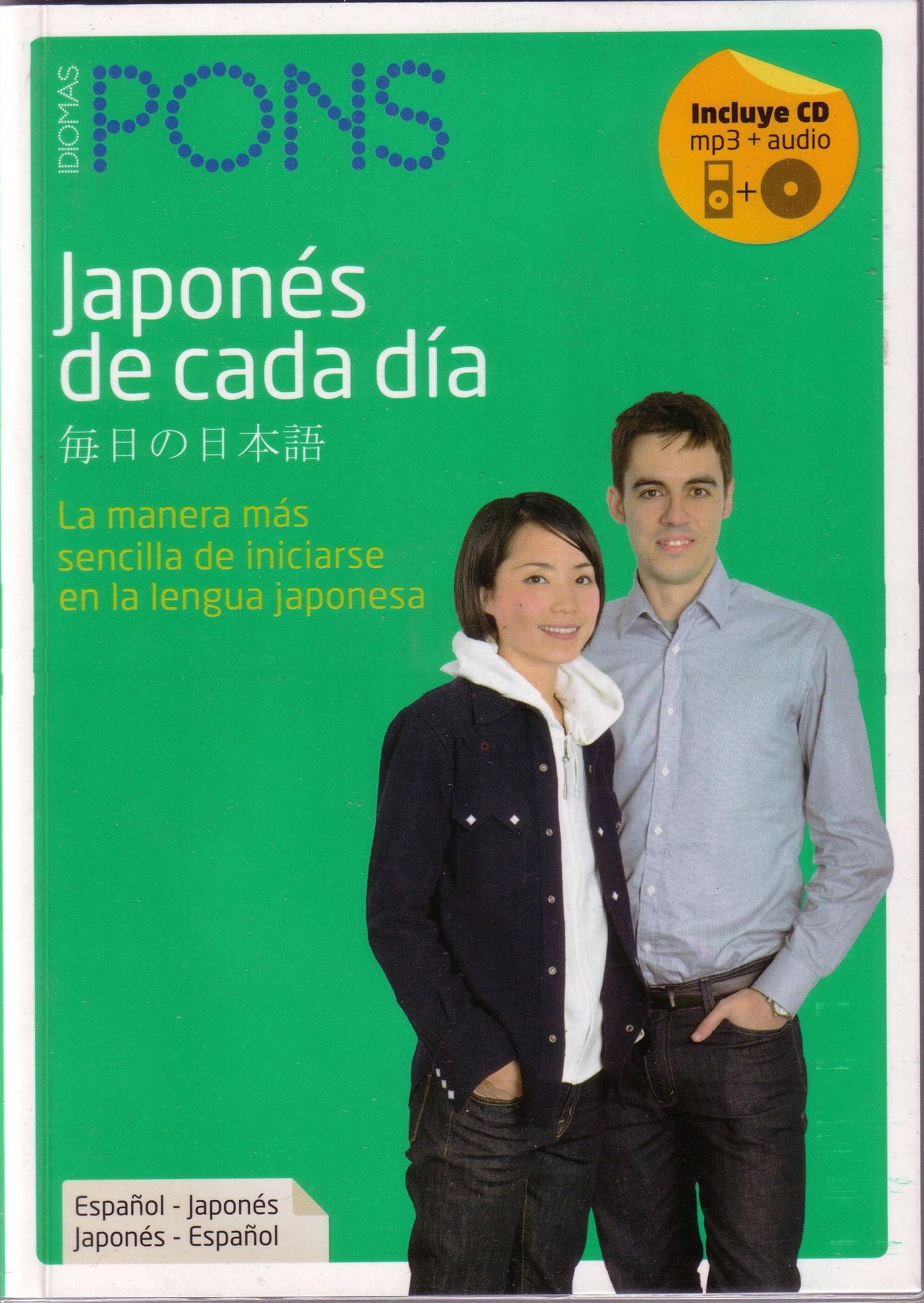 japonés de cada día + cdmp3, nueva edición